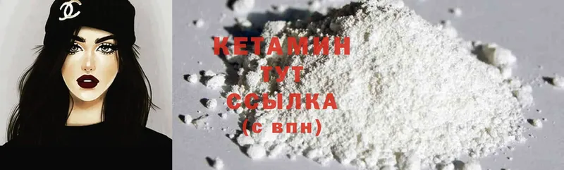 КЕТАМИН ketamine  продажа наркотиков  Саки 