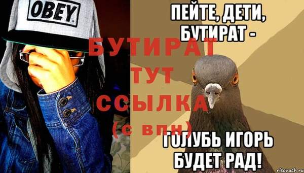 дурь Вязники