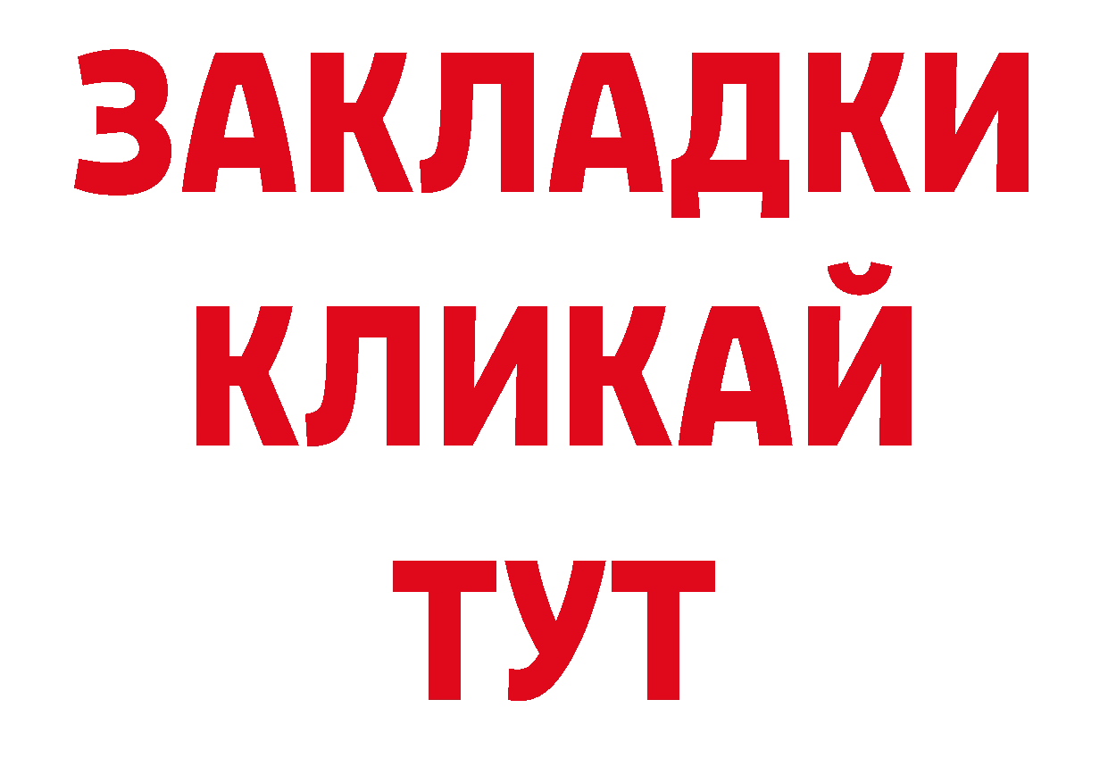 Канабис планчик как войти площадка гидра Саки