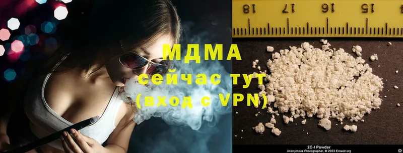 MDMA молли  наркошоп  Саки 