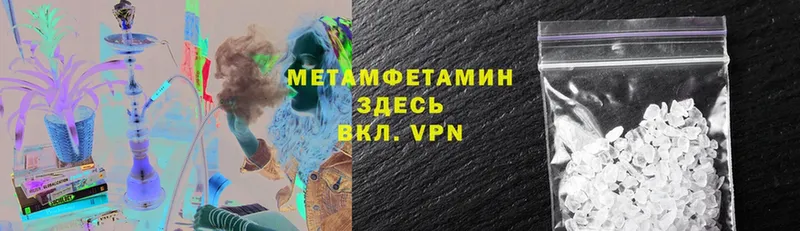 МЕТАМФЕТАМИН витя  Саки 